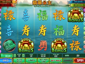 Fei Cui Gong Zhu Slot Machine at Dafabet Casino